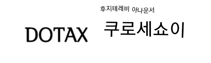 등록금 비싼 대학 TOP 20.jpg | 인스티즈