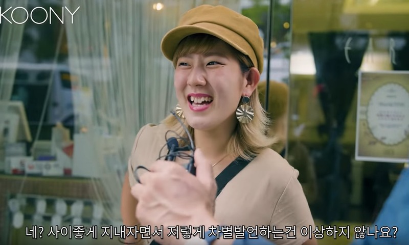 혐한 시위에 대한 일본인의 인식 | 인스티즈