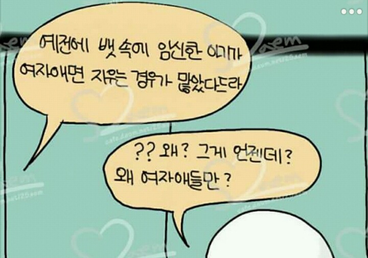 저출산? 90년대생이 마지막 희망?ㅋㅋㅋㅋㅋㅋㅋ | 인스티즈