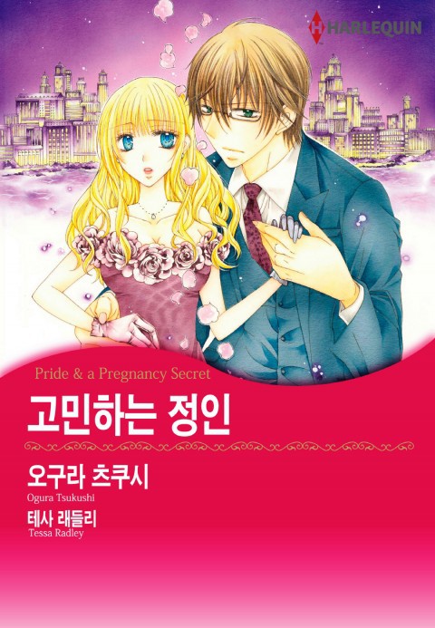 정인상사 이미지