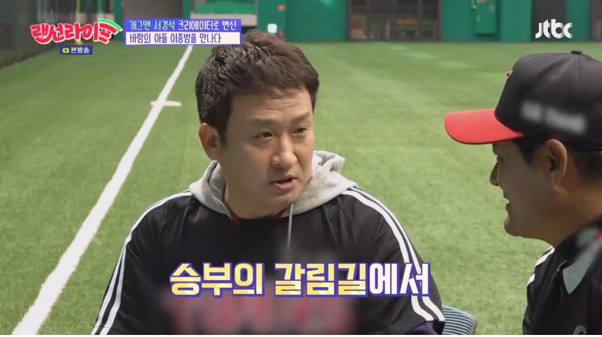 중요한 경기에서, 우리팀 우승 VS 아들 우승 | 인스티즈