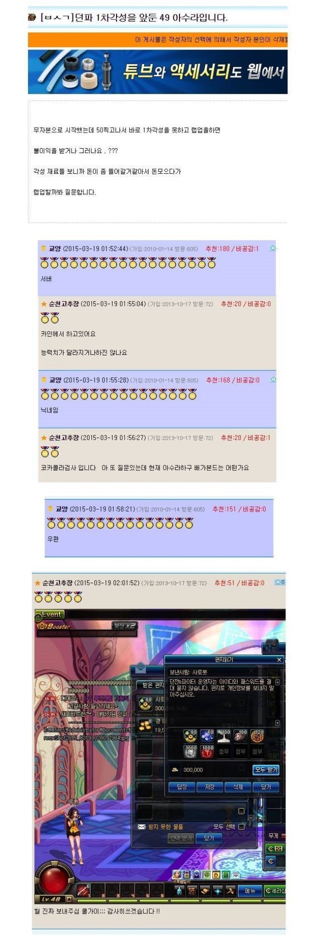 상남자 레전드모음.jpg | 인스티즈