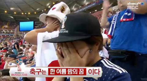 벨기에 vs 일본 경기 | 인스티즈