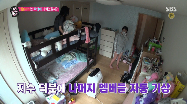 락페에 가기위해 러블리즈 지수가 멤버들을 꼬시는 방법.jpgif | 인스티즈