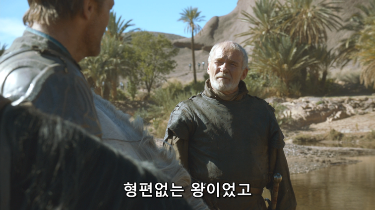 [왕좌의게임] 폭풍의 딸 37화 | 인스티즈