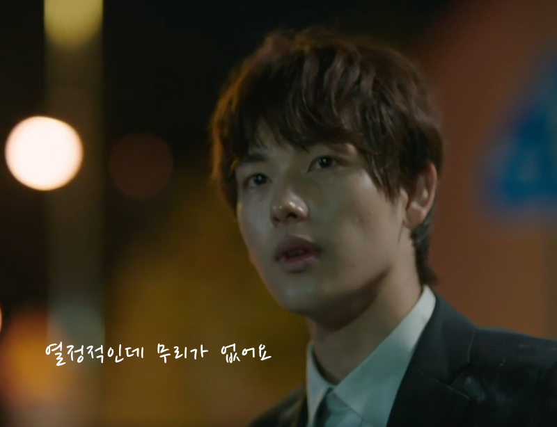인생 드라마 미생 명장면 중 한장면 | 인스티즈