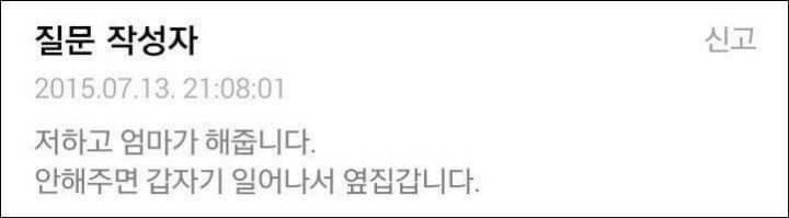 아빠가 달걀후라이를 너무 많이 먹어요 ㅜ ㅜ. jpg | 인스티즈