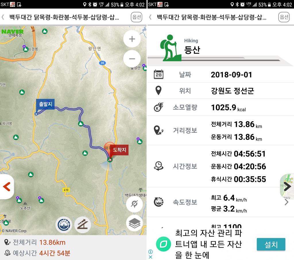 석두봉 이미지