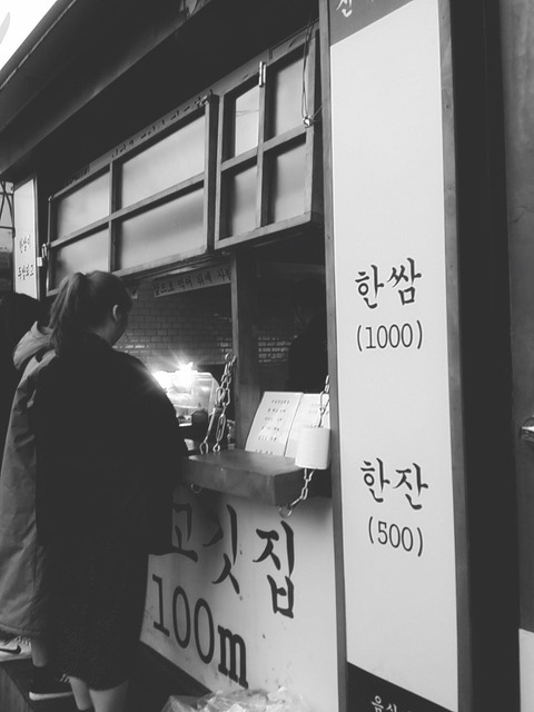 코리안 서브웨이 | 인스티즈