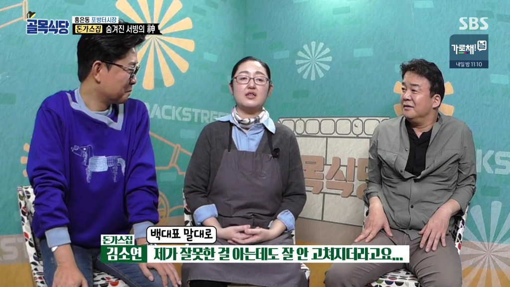서비스직 하다보면 받게되는 상처들... | 인스티즈