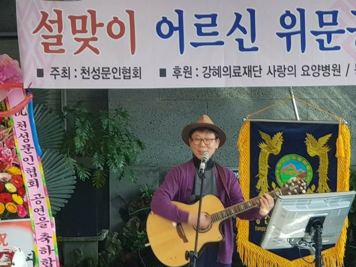 사랑요양병원 이미지