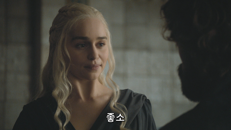 [왕좌의게임] 폭풍의 딸 83화 | 인스티즈