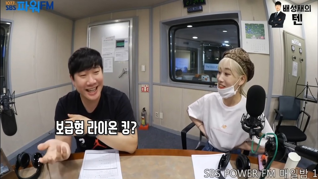 생녹방에서 게스트한테 극대노하며 눈욕을 퍼붓는 배성재(feat : 조선의 마지막 유교돌) | 인스티즈