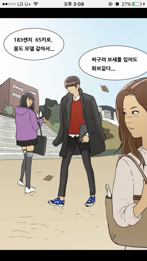 기안84 그림 그린거 봐 | 인스티즈