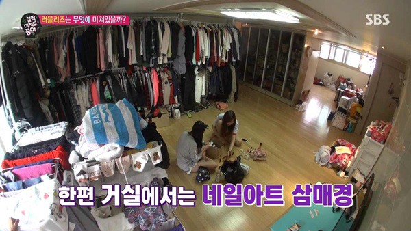 러블리즈 숙소 공개. jpgif | 인스티즈