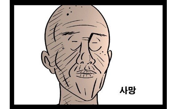 한국 vs 독일 일본 짧은 반응 | 인스티즈