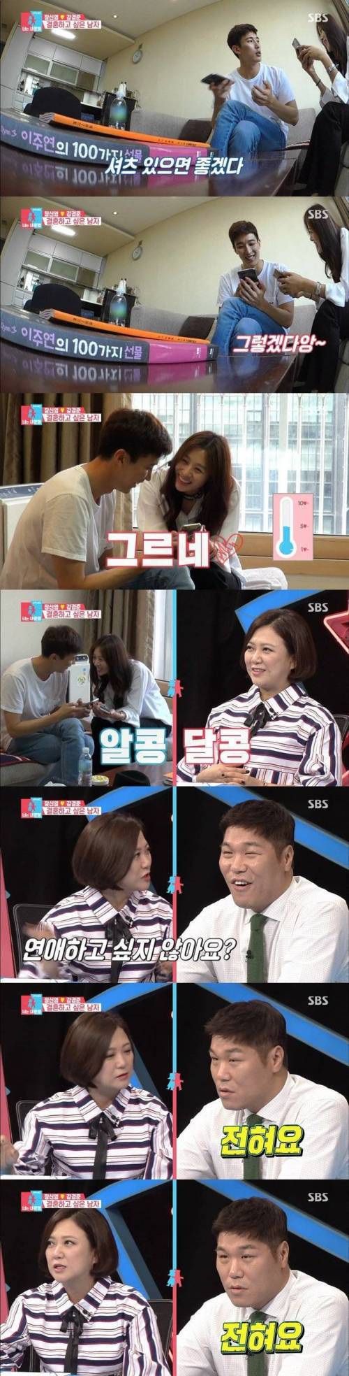 이유 있는 급정색 | 인스티즈