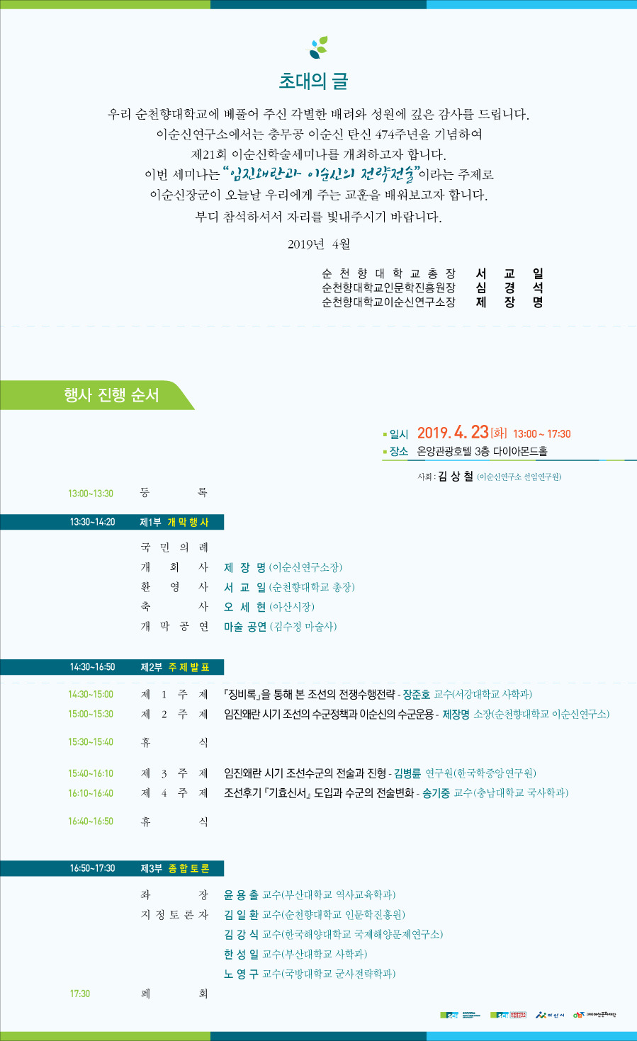 (주)올바른21 이미지