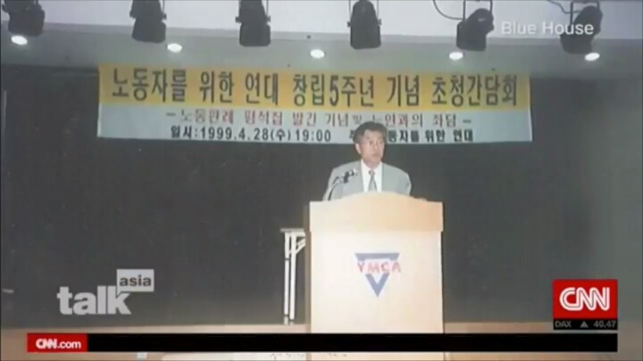 CNN이 소개한 문재인 대통령 | 인스티즈