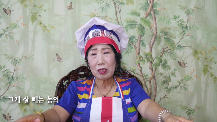 다이어터 팩폭하는 박막례할머니,, | 인스티즈