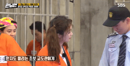 200809 런닝맨 전소민.gif | 인스티즈