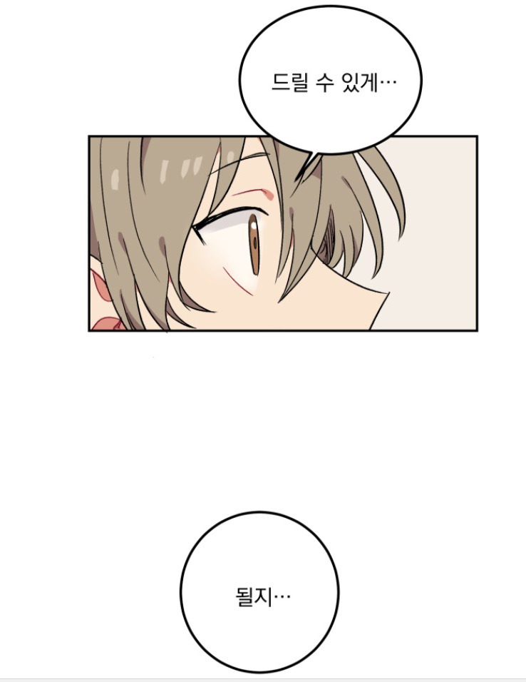 인기가 없으신가요? 코디해드립니다 | 인스티즈