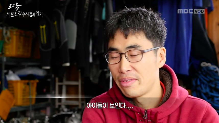 마지막까지 손을 잡고 있었다는 세월호 희생 학생들.....jpg | 인스티즈