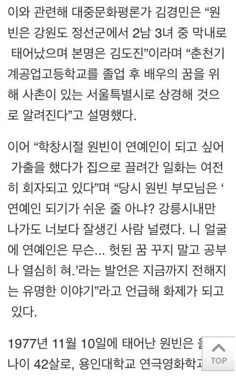 대한민국에서 인구대비 미남률이 가장 높은도시 | 인스티즈