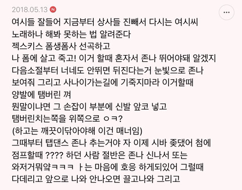 여시노래방 이미지