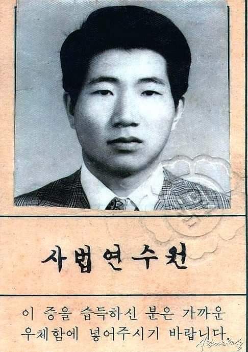 역대 정치인들 옛날 모습 | 인스티즈