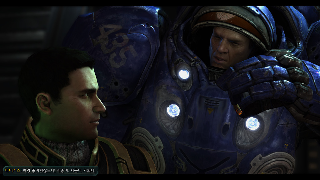 [스타크래프트] 케리건과 ㅅㅅ하고 싶은 남자 23화 | 인스티즈