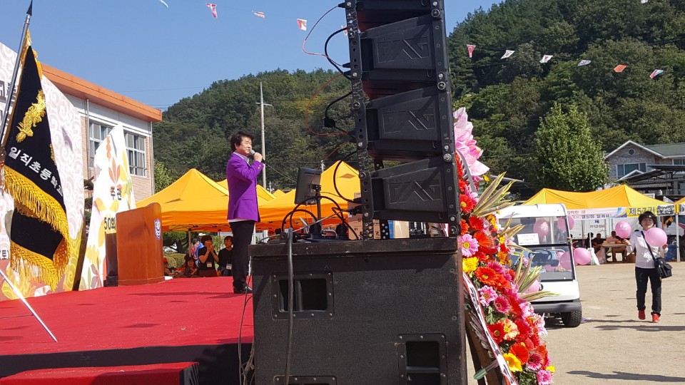 일직초등학교 이미지