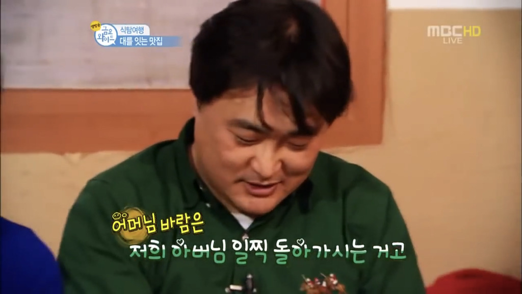 보리밥집 할머님의 소원.jpg | 인스티즈