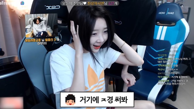 BJ이상호 여자친구 단발 모드 | 인스티즈
