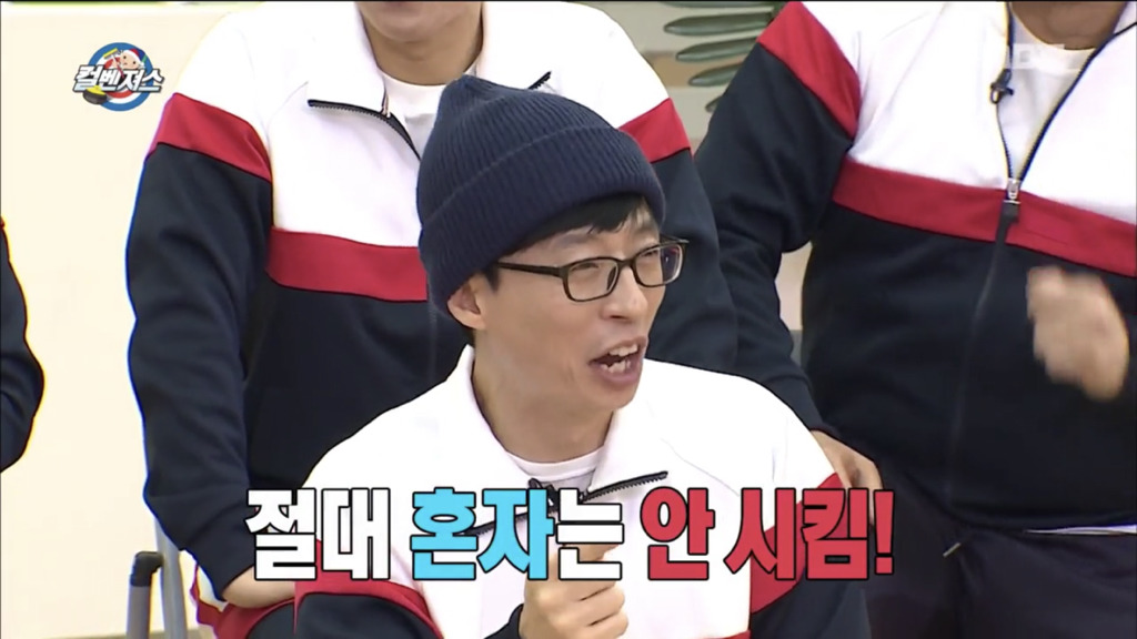 컬링 대표팀 팀 결성 비하인드 스토리 | 인스티즈