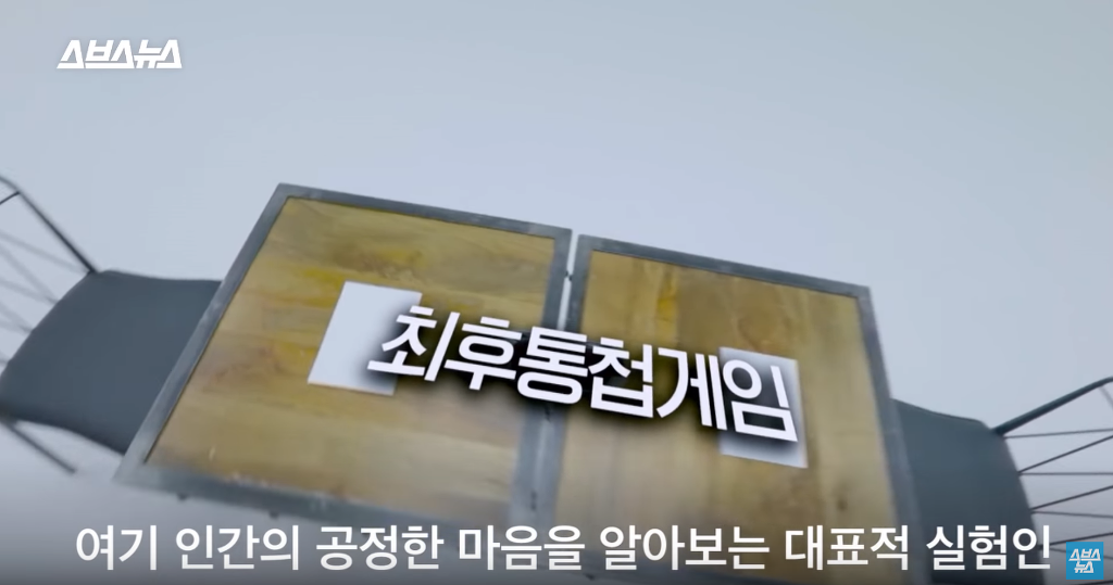 대한민국 시험 만능주의를 한방에 보여주는 소름 실험.jpg | 인스티즈