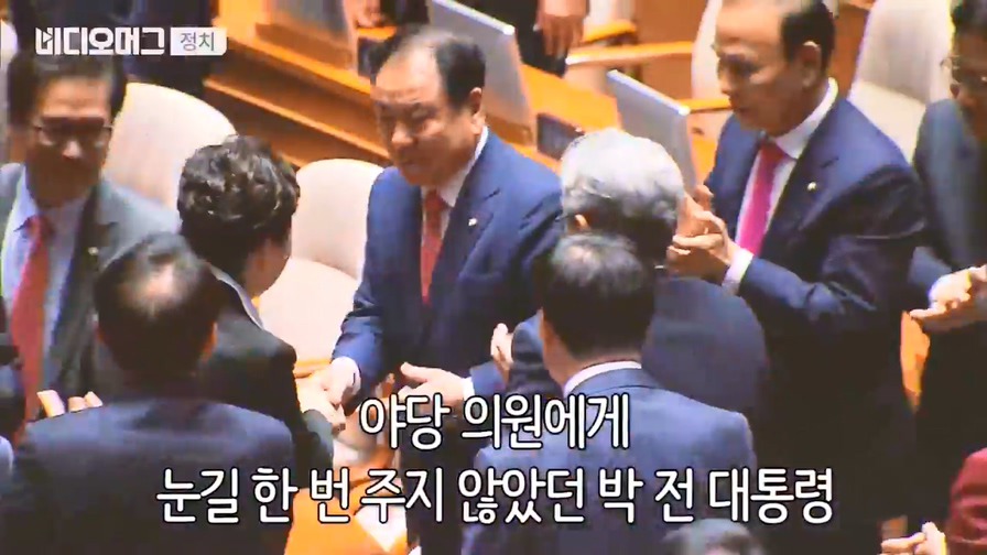 현수막 시위하는 자유한국당에 웃으며 악수하는 대통령.jpg | 인스티즈