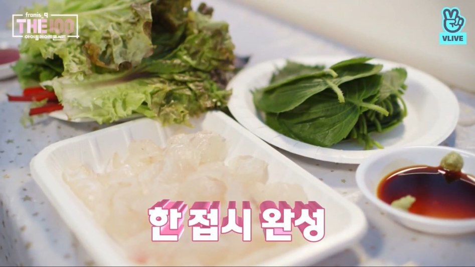 광어회 직접 뜨는 걸그룹 멤버.jpg | 인스티즈