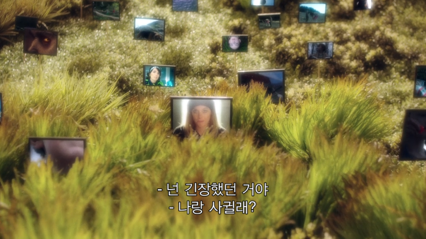 주인공이 정신병원에서 여자친구를 사겼는데 신체접촉을 못하게 함 | 인스티즈