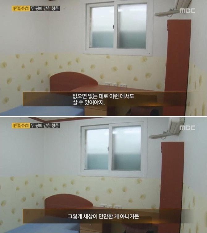 없으면 없는데로 살아야지.jpg | 인스티즈