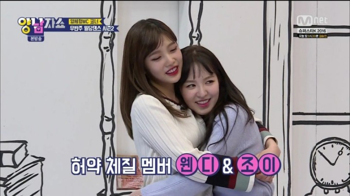 레드벨벳 웬디 & 조이.jpgif | 인스티즈