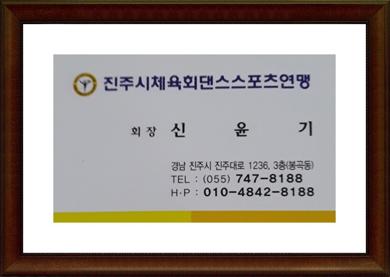 탑댄스스포츠 이미지