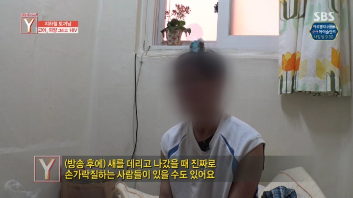 지하철에 토끼를 데리고타던 토끼남 그의 사연 | 인스티즈