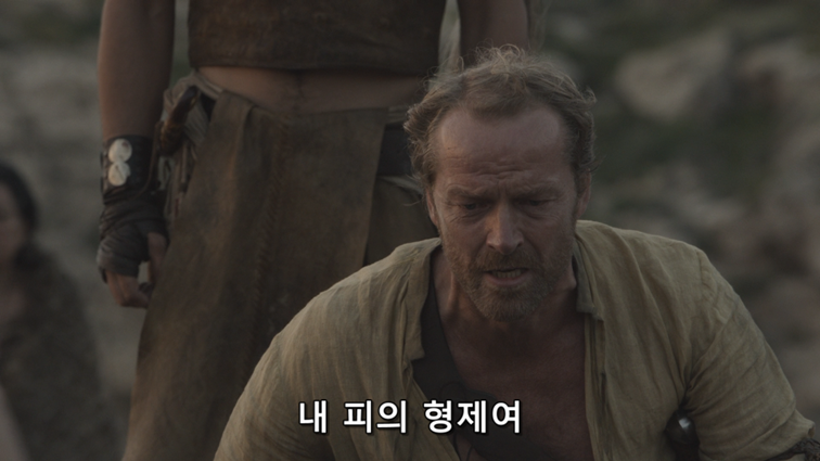 [왕좌의게임] 폭풍의 딸 16화 | 인스티즈