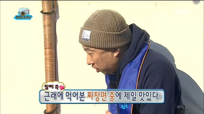 무한도전 티키타카.jpg | 인스티즈