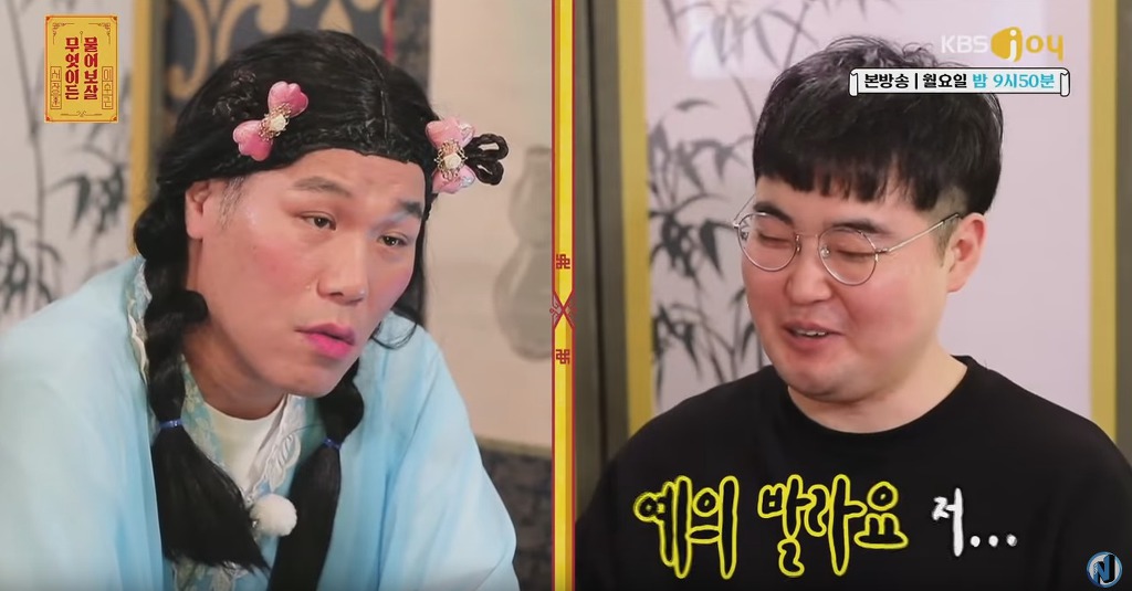 헤어지고 친구처럼 지내는 남녀한테 분량 뽑아내는 서장훈 이수근 | 인스티즈