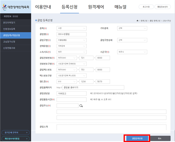 영헤어클럽 이미지