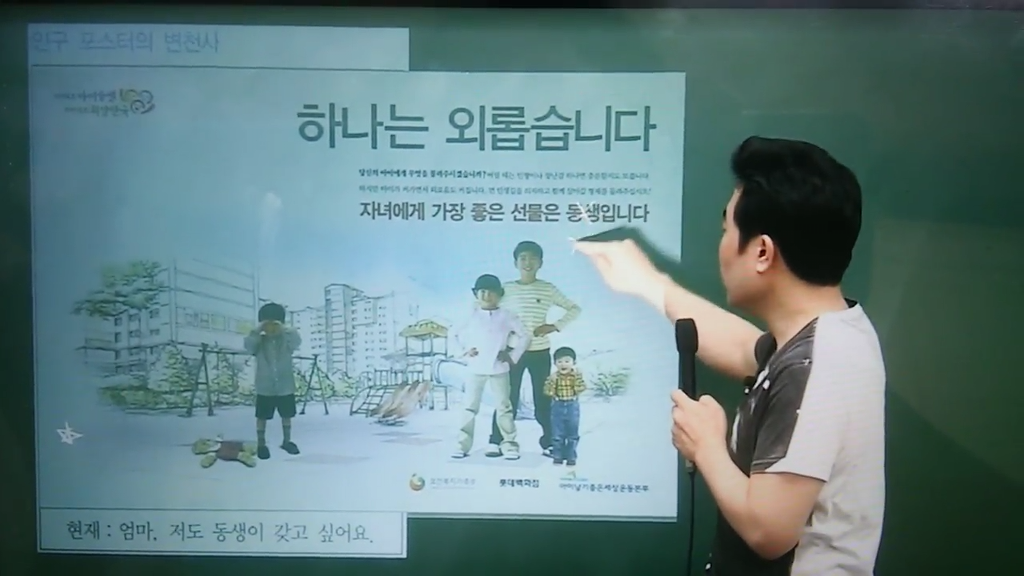 이기상(강사)가 생각하는 자녀에게 가장 좋은 선물 (자녀에게 가장 좋은 선물은 동생...?) | 인스티즈