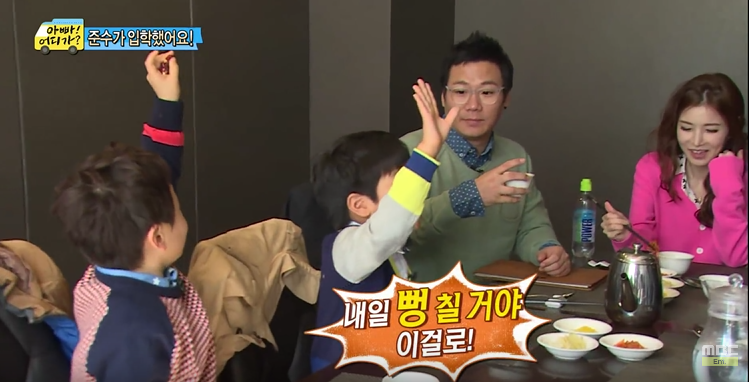 [아빠어디가] 첫등교 날 부터 결석할거라는 준수 | 인스티즈