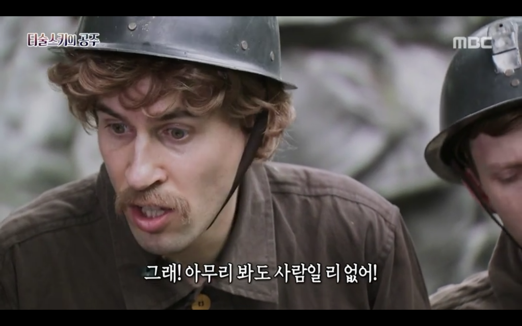 석관 안에서 발견된 8억 년 전의 미라 미스터리, 신비한TV 서프라이즈 '티술스키의 공주' | 인스티즈